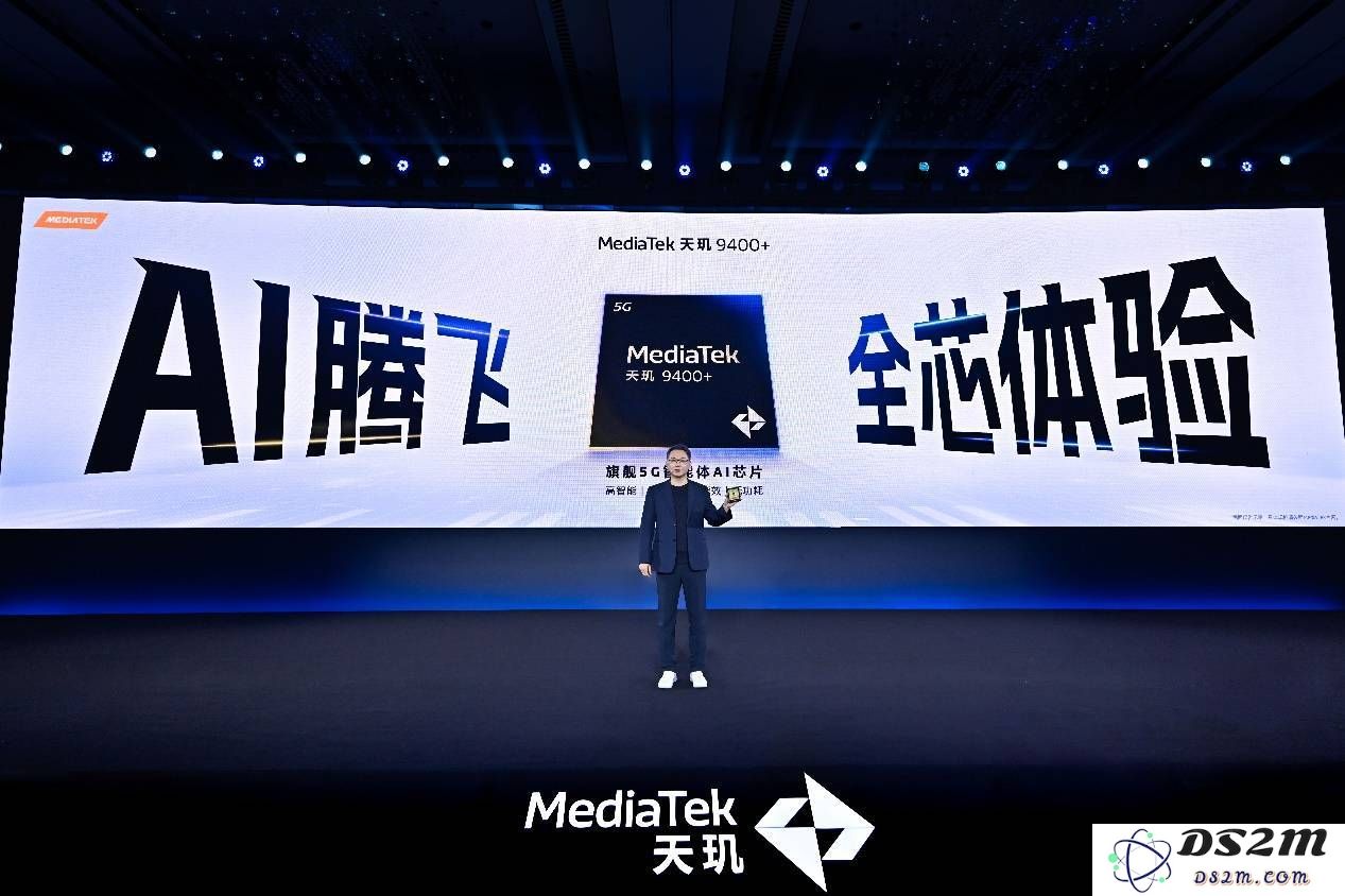 天玑开发者大会：AI赋能下的移动游戏新时代
