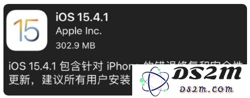 iOS 15.4.1正式版更新内容详解：全新功能与修复一览