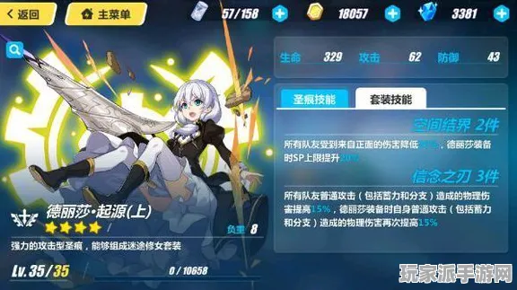 ‖实测｜技巧 紧急｜双倍掉落｜崩坏，星穹铁道配队攻略攻略