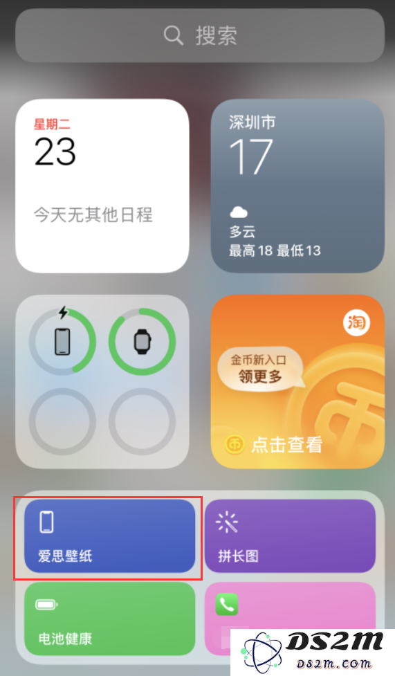 iPhone 小技巧：使用“快捷指令”一键更换壁纸