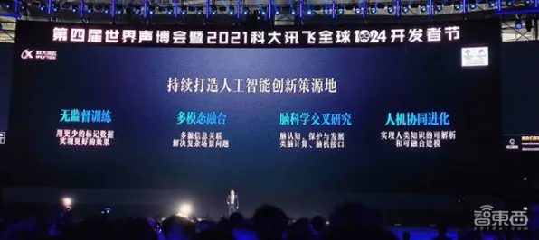 微信小程序-2025年4月最新版本-剧情深度分析-脑机接口2.0互动游戏的全新体验