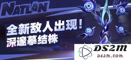 原神深邃摹结株怎么打 原神深邃摹结株打法教程：轻松应对高难度挑战的秘籍！经验分享