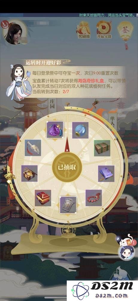 逆水寒怎么做每日任务 每日任务攻略：轻松搞定每日任务的必备攻略！玩转逆水寒！