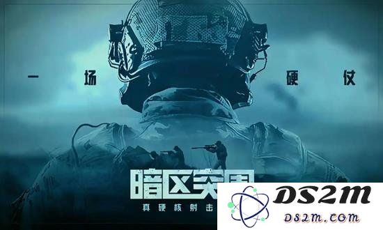 暗区突围AUG怎么样 AUG该如何满配改装最好：把你的战斗力提升到巅峰！