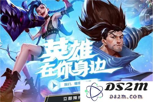 英雄联盟外服端游账号购买