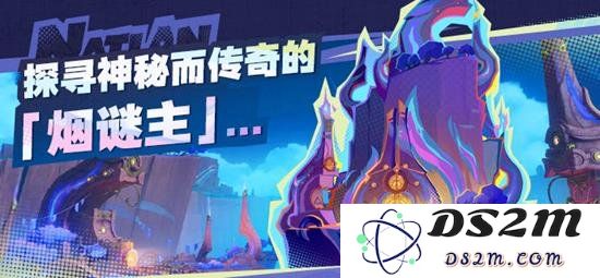 原神烟谜主部族是什么 原神烟谜主部族情报公开：揭示这些你绝对不知道的秘密！ 雾中探秘的精彩