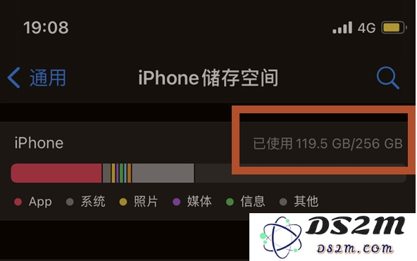 如何在iPhone13上检查设备剩余存储空间的方法和步骤