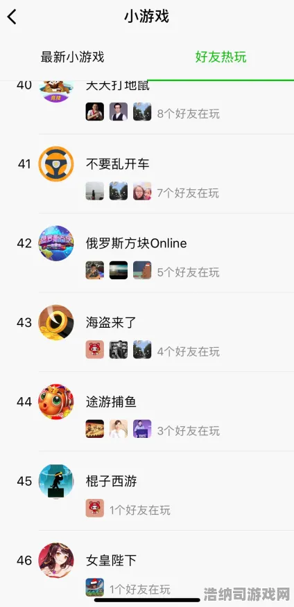最新秘籍，1微信小游戏策略全面揭秘！v0425版本电竞赛事全方位攻略解析，助你快速登顶排行榜！