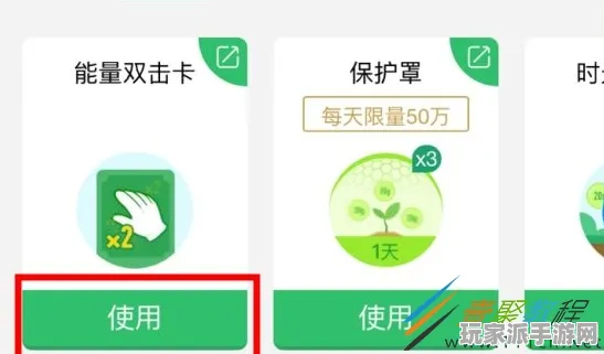 实测｜秘诀 每年都有盈余的快速成长法则 突发｜登录奖励｜能量保护计划，21小时持续收益策略详解