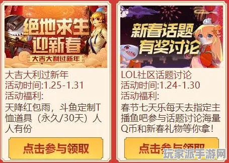 实测｜秘籍 年年有余快速养成 突发｜登录福利｜能量保护策略，21小时持续收益攻略
