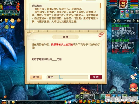 独家揭秘｜全新教学攻略，0正在｜联动活动全指南｜最新玩法详解