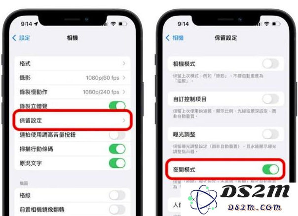 iOS 15 中 6 个提升相机拍摄技巧与照片编辑的实用小窍门
