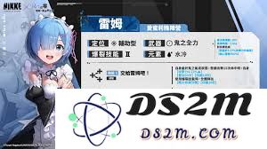 胜利女神雷姆各项技能分析与实际应用效果探讨