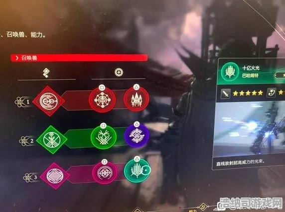 ▶新手必看攻略！0 微信小游戏最终幻想16逆袭Build全解析，核心思路与技能搭配助你赢得胜利