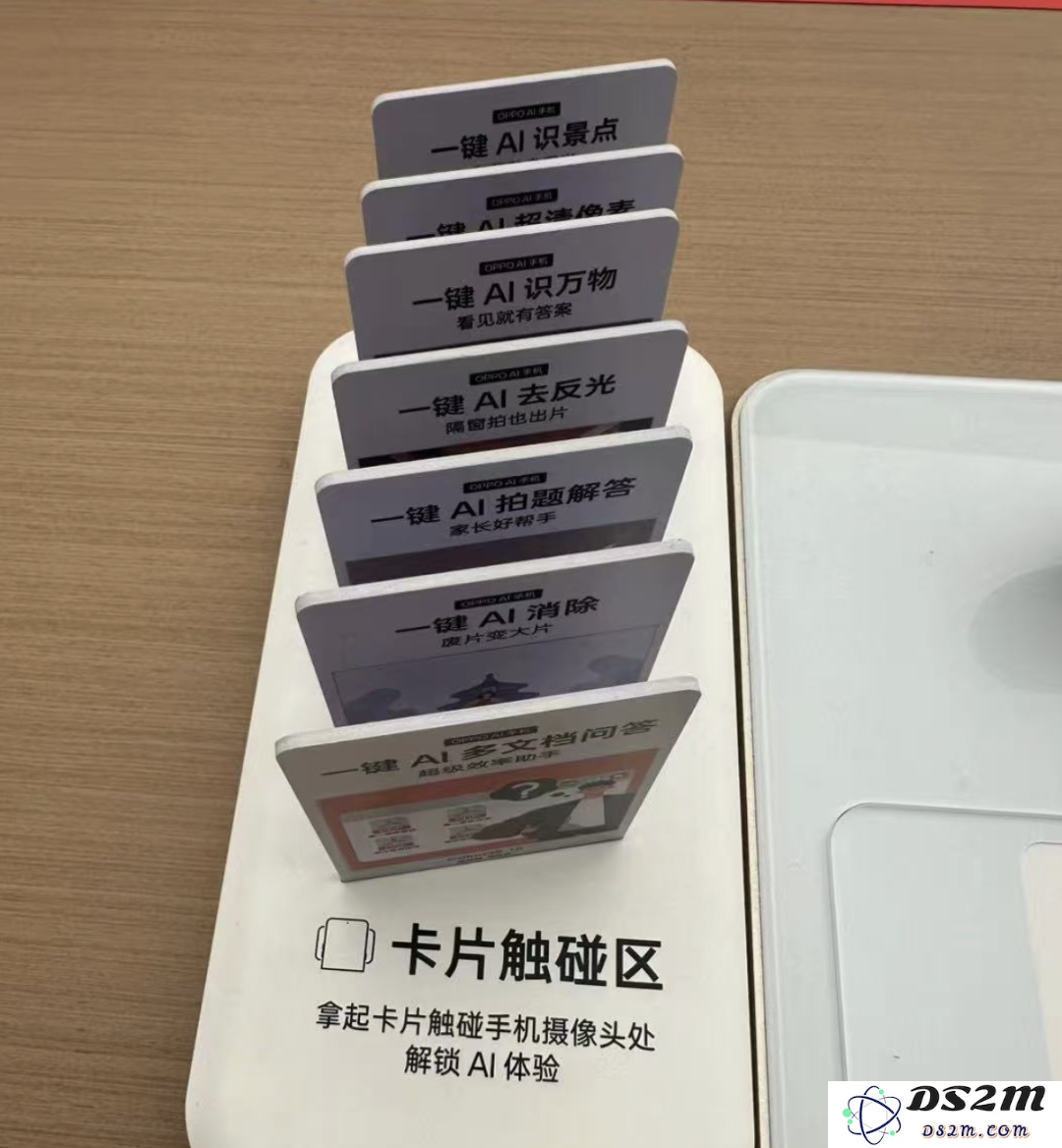 秘塔 AI 低调推出全新学习助手「今天学点啥」移动应用，助你轻松获取知识！