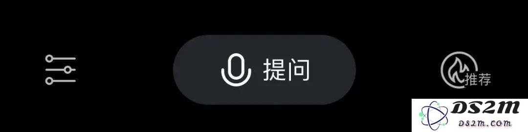 秘塔 AI，悄咪咪上线「今天学点啥」App
