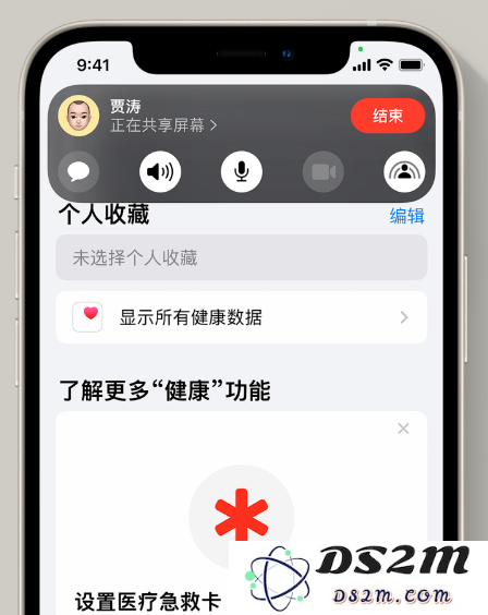 苹果官方解析：iOS 15 中最吸引人的新功能盘点与推荐