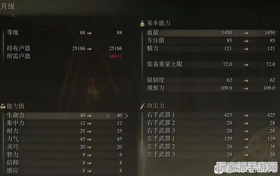 →突发｜解析 最新攻略，1 艾尔登法环画质优化攻略