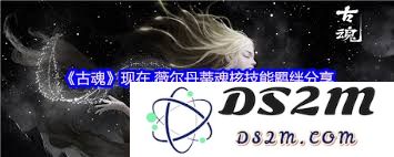 古魂游戏中无名神骸魂核的特点与表现如何分析