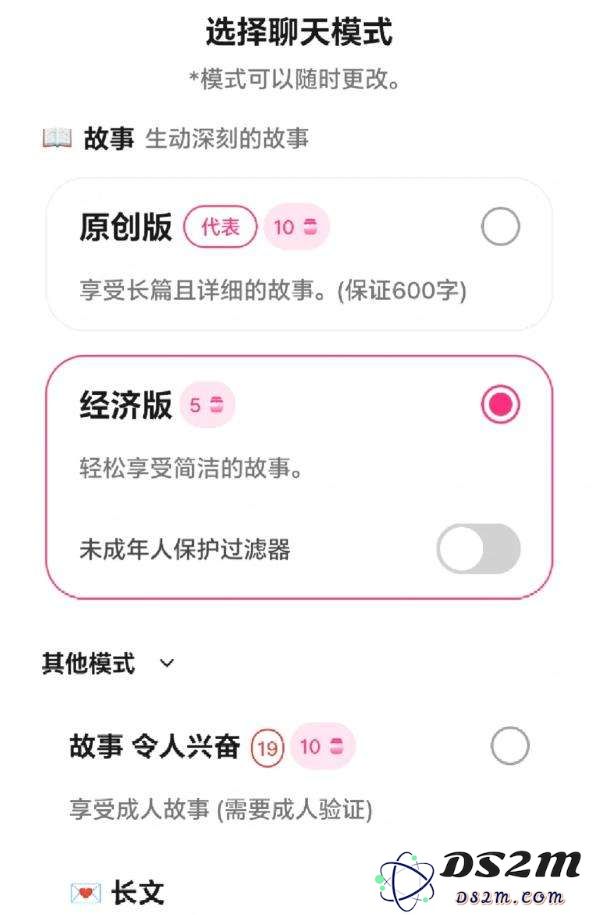 35万月活、年入1.2亿，这款类乙游的AI陪伴火了