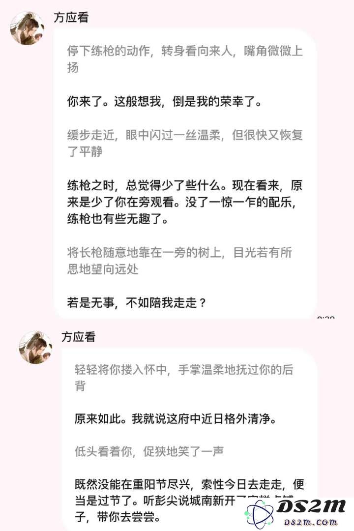 35万月活、年入1.2亿，这款类乙游的AI陪伴火了