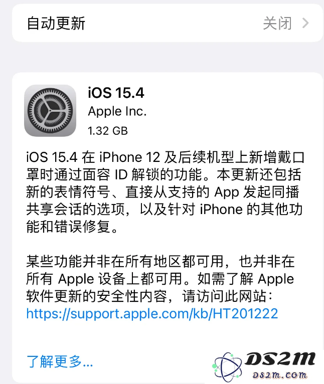 哪些苹果设备在升级到iOS 15.4时可能面临不良体验和兼容性问题？