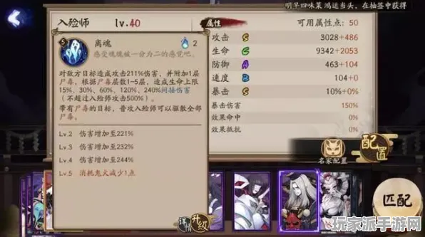 ‖独家｜技巧 阴阳师活动兑换 角色强度，T3级角色推荐 速攻｜2025年04月攻略