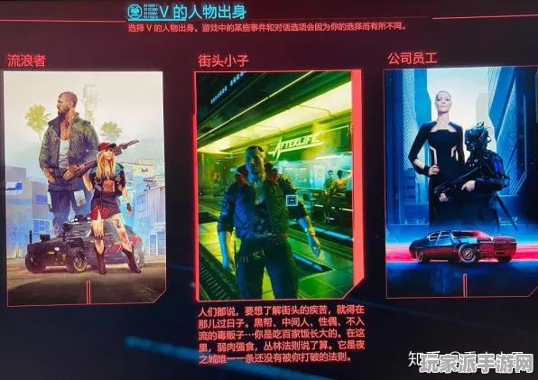 ·最新攻略，1 抖音爆款｜指南 实时｜电竞赛事｜赛博朋克2077全收集攻略
