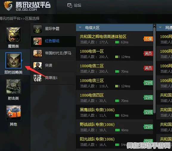 实时更新-0428-跨平台联机-支付宝即玩