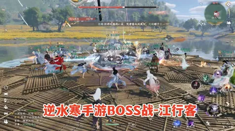 抖音热推攻略｜紧急更新｜逆水寒手游版本变更指南与世界BOSS战斗技巧分享