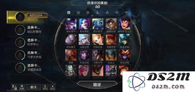 如何在英雄联盟游戏中调整界面比例以实现缩小界面的效果