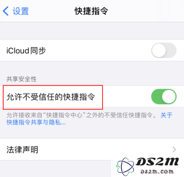 如何在 iPhone 上将多张图片合成一张长图以便分享和保存？