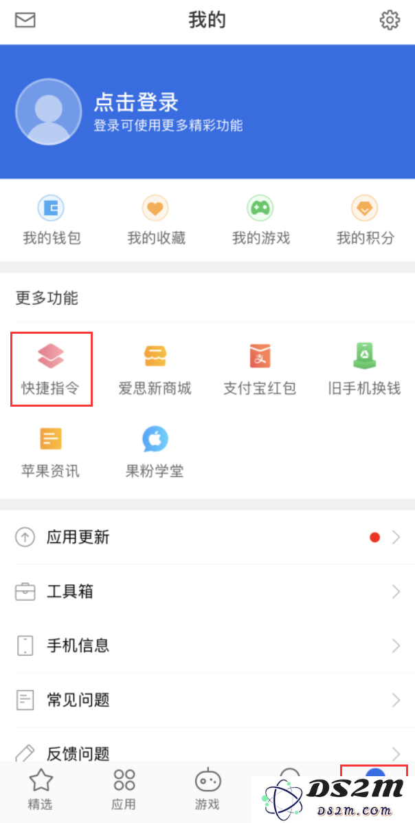 如何将 iPhone 中的多张照片拼接为长图？