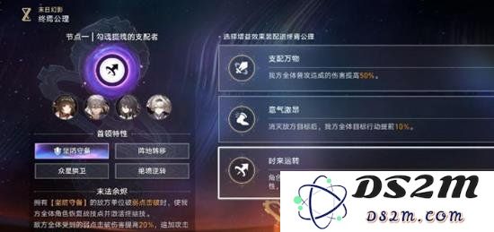 崩坏星穹铁道末日幻影支配指挥节点1怎么打攻略：战术解析与实战技巧带你领先一步
