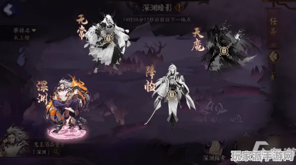 突发｜全面解析 紧急提效｜周年庆特典 阴阳师深渊满星高效阵容，79秒挑战通关攻略详解