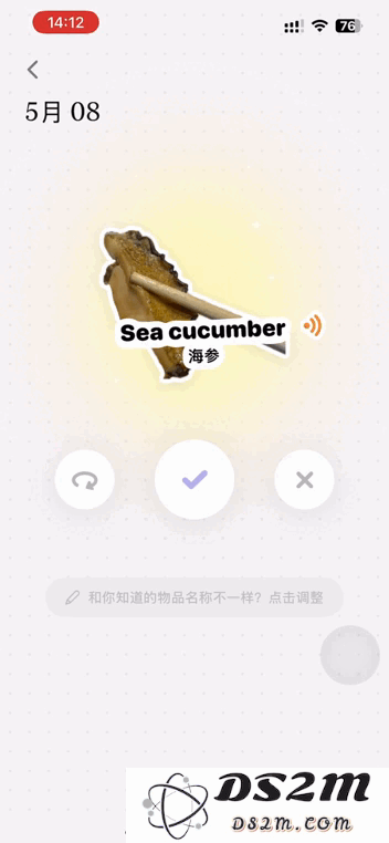 被多邻国“追杀”的我，逃到了这款爆款AI应用学英语