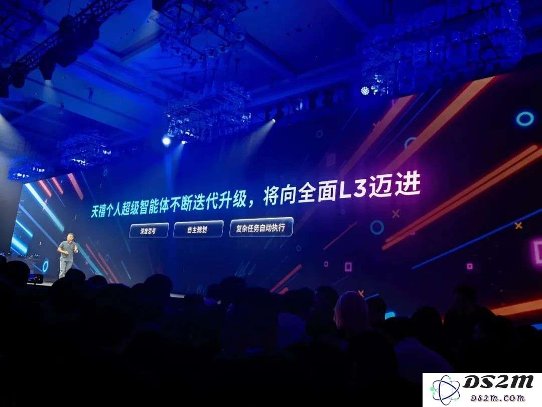 手机、PC更强大脑来了！联想个人超级智能体，开始觉醒L3级智能水平