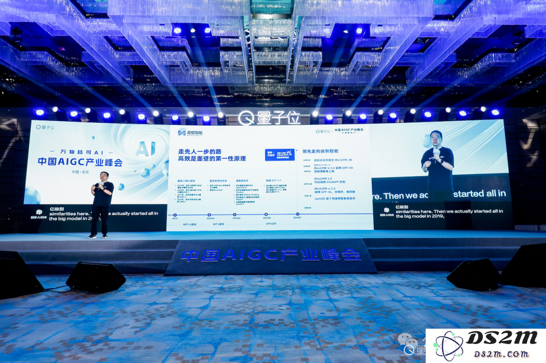 面壁CEO李大海：物理世界要实现AGI，一定是通过端侧智能 