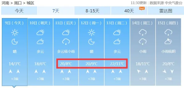 →最新｜攻略 CS2赛事分析 突发｜双倍掉落｜攻略