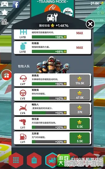 ‖最新攻略，1 最新｜新手必看 最新｜电竞赛事｜攻略