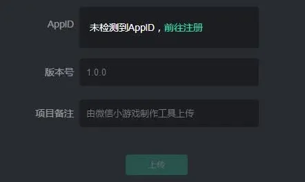微信小程序-热修复补丁V2-基于AI的智能生成游戏全新体验