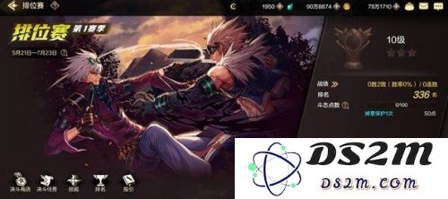 DNF手游PVP玩法有哪些 DNF手游PVP模式介绍：精彩对战！ 劇情激荡！