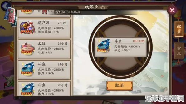 ‖最新｜解析 阴阳师抽卡玄学 冠军｜2025年04月攻略