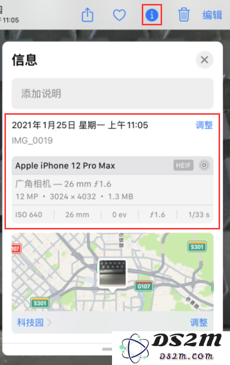 iOS 15 更新细节设置：全新功能支持查看照片详细属性与便捷修改拍摄时间