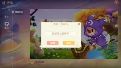 抖音互动小游戏-GPT-5剧情创作系统-S2赛季限定版特色体验