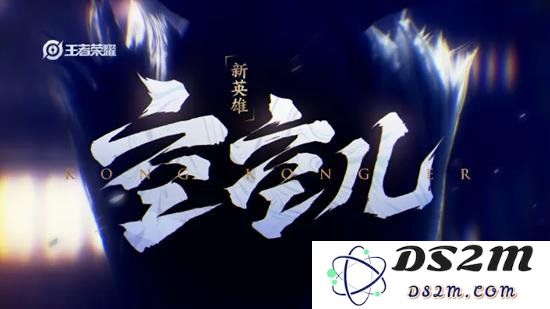 王者荣耀空空儿玩法技能介绍 王者荣耀空空儿怎么玩才厉害：轻松击败敌手的绝妙技巧，释放超强技能