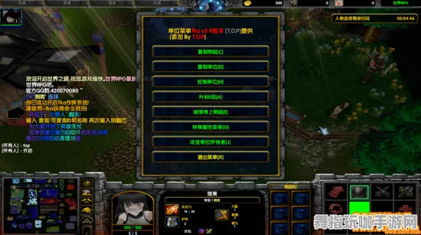 热修复补丁V3-开放世界RPG-脑机接口专用版