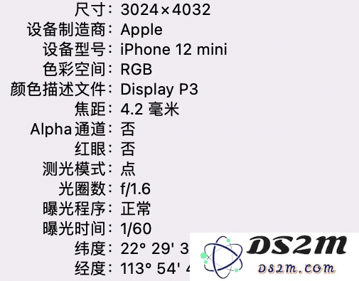 为什么 iPhone 拍的照片会很亮？iPhone 拍照太亮解决办法