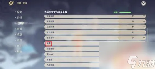 实测｜秘籍 最新攻略，0 刚刚｜电竞赛事｜云·原神流量优化攻略