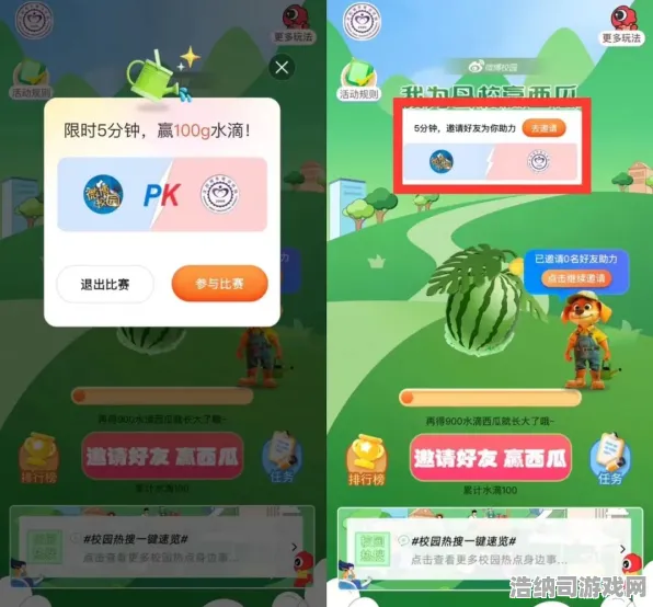 紧急通知！双倍掉落活动今日开启 合成大西瓜兑换码大全速领 微信小游戏新手必看攻略